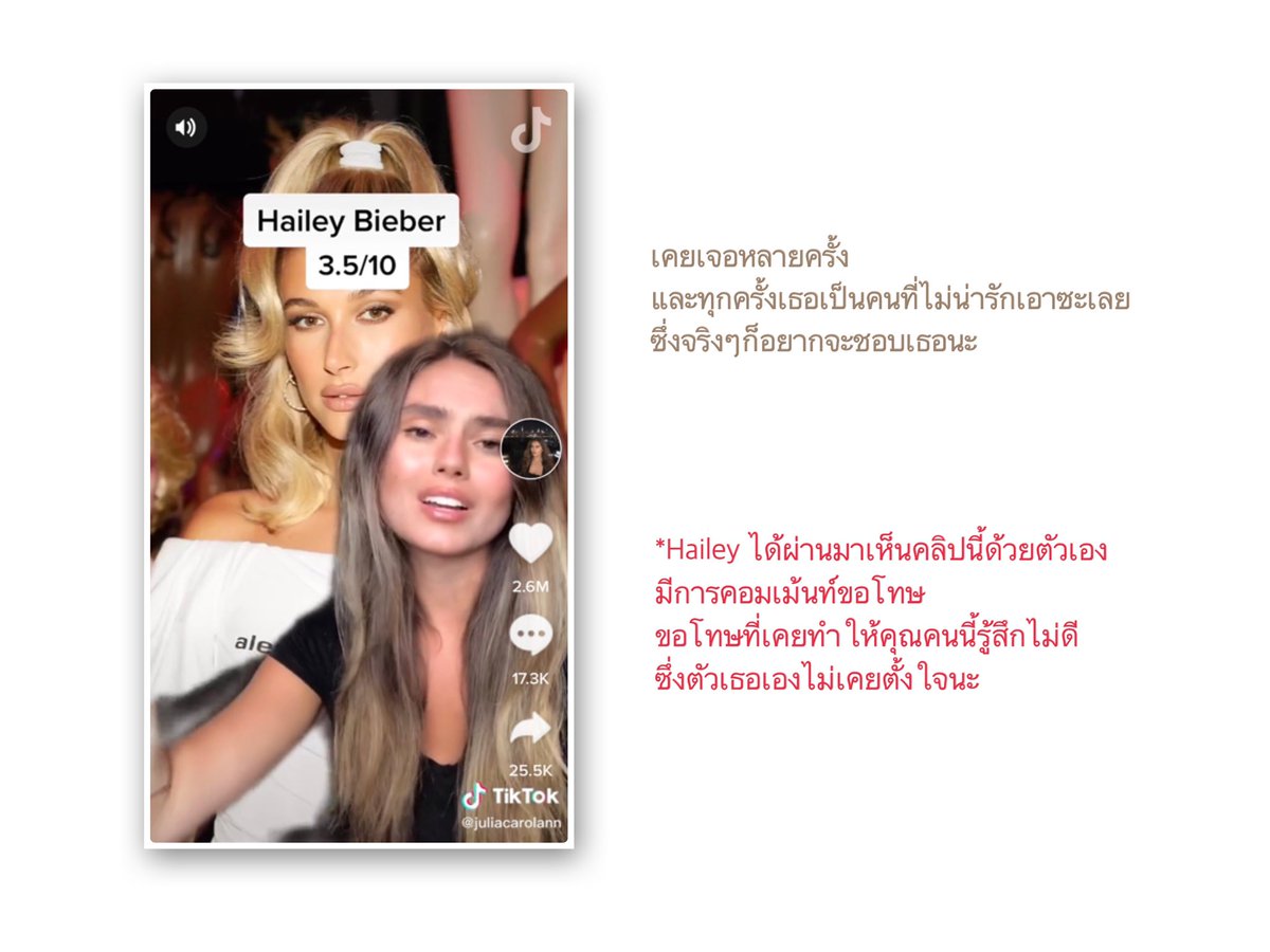 Just Girls ⟢ tweet media