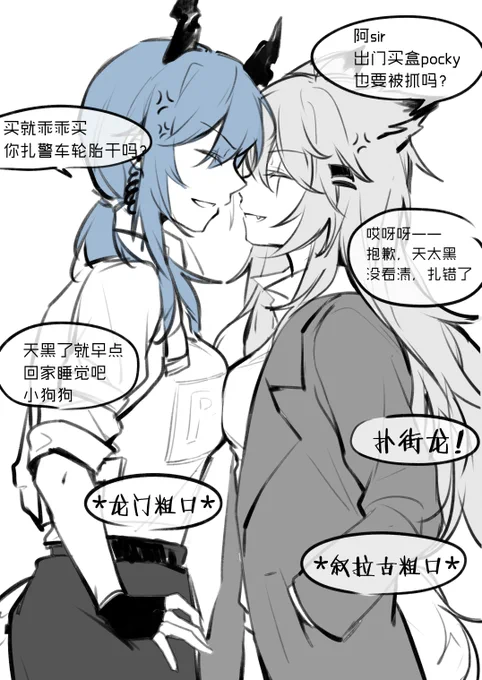 黑帮03 