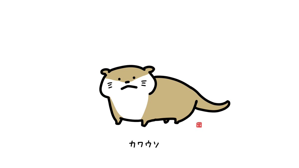 お文具の描く動物 お文具のイラスト お文具の描く動物 お文具のイラスト