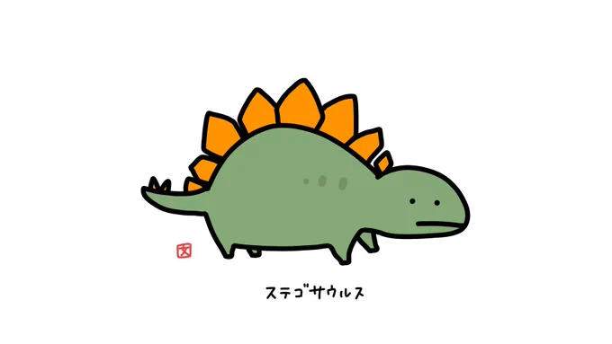 お文具の描く動物 