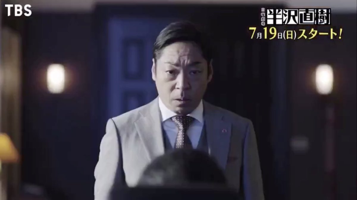 gaburi45cc's tweet photo. 番宣の15秒の中に一瞬映る三人の歌舞伎役者の顔がひどすぎて笑いが止まらない #褒めてる #半沢直樹 https://t.co/OA3jGEpaJ0