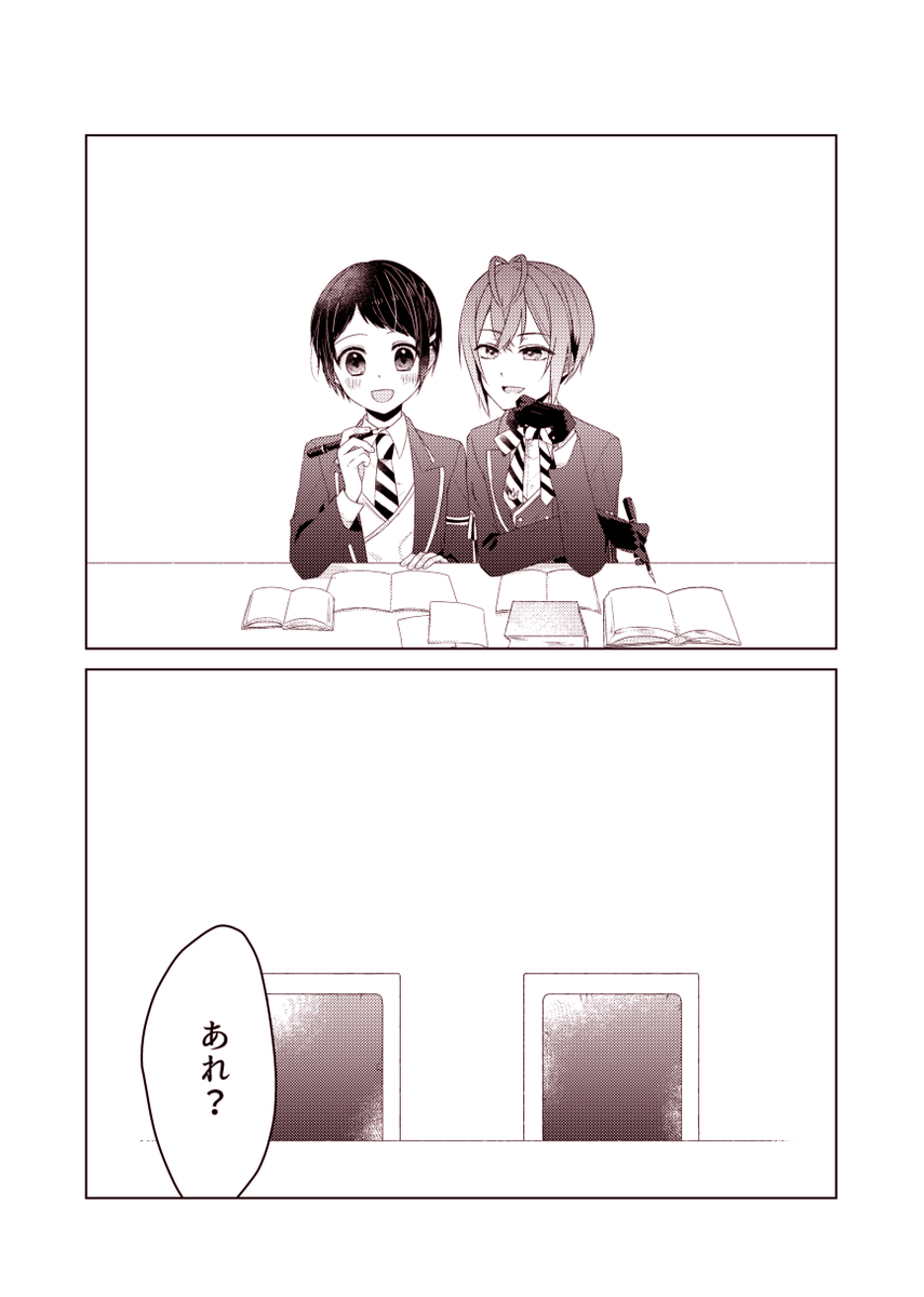 だんだん距離が縮まっていく二人と見守り隊のモブ学生

※リド監♀🌹🌸

#twstプラス 