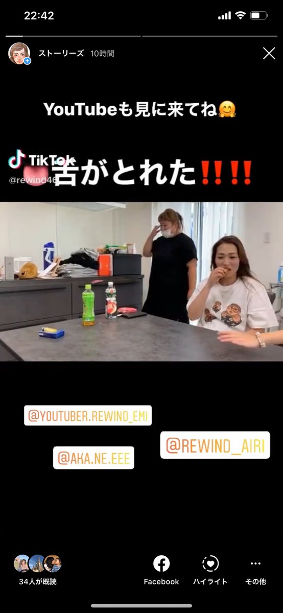 07Chn_emi's tweet photo. TikTokが、まさかのバズりすぎてヤバイから😆皆んな見にきて👍こんなベロ👅で遊んでるだけでバズるん？？ https://t.co/iRqc62UP1p