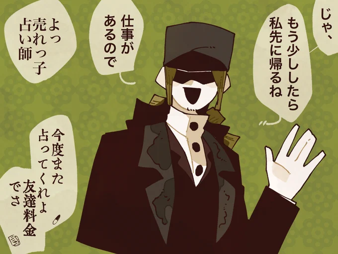 すぐ余計な事する 