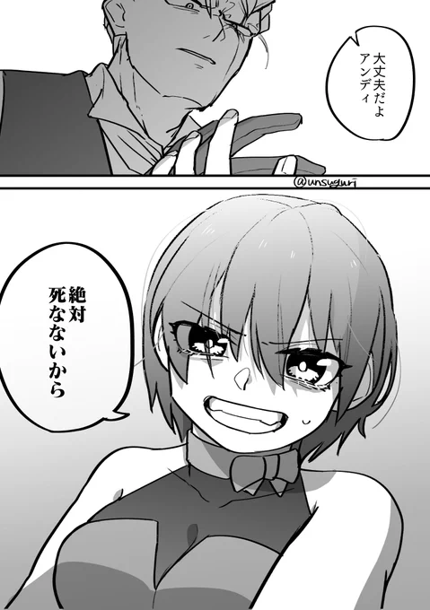 アン風/
だって私の夢は 