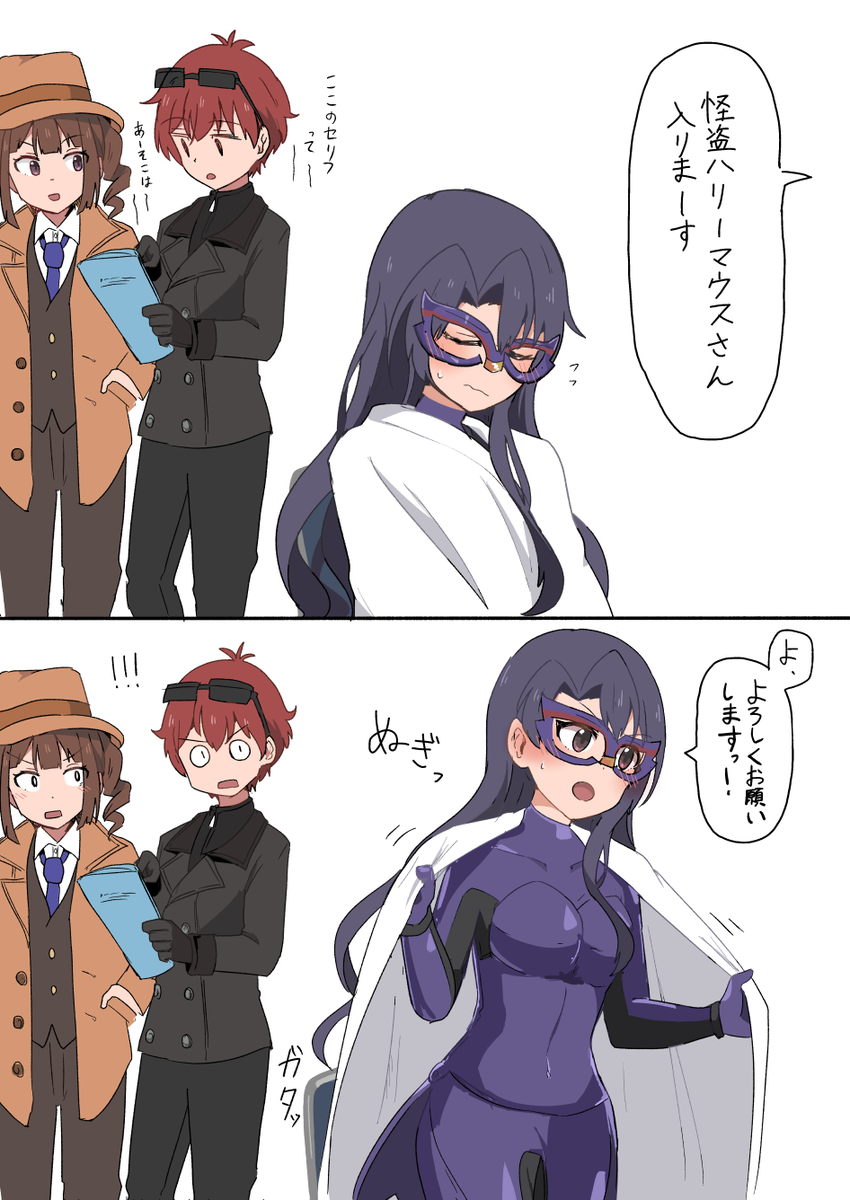クランクインする紗代子 