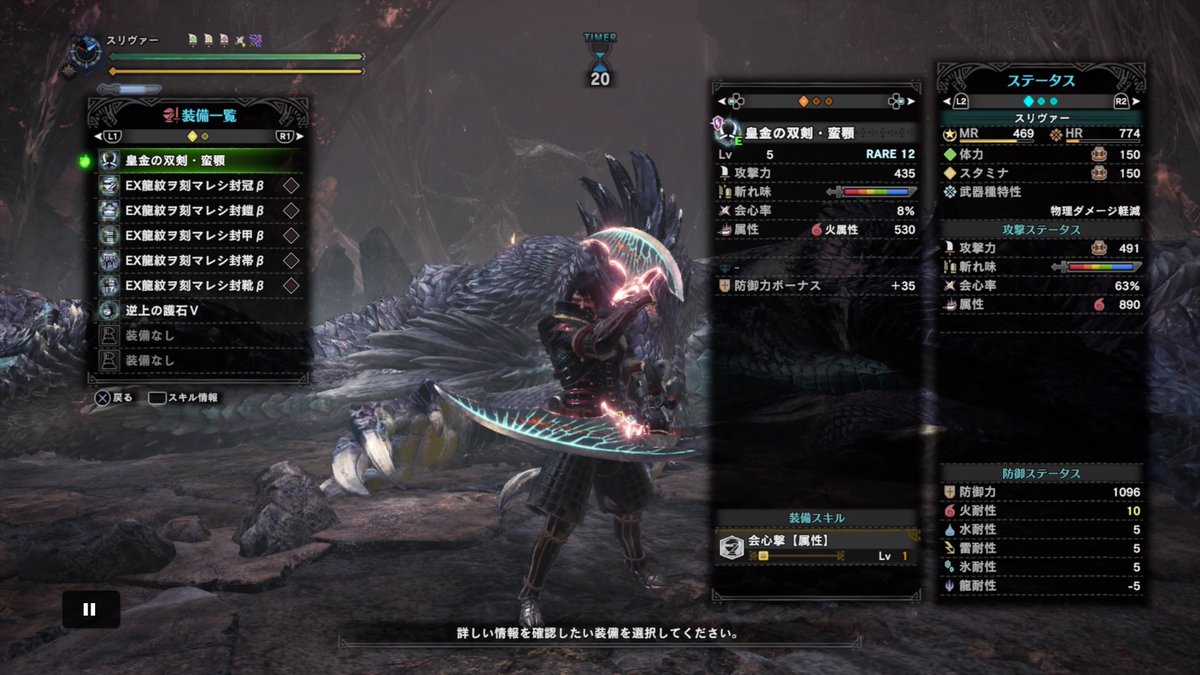 Sliver 使える武器が少ない Mhw Ib 明けの死星 アルバトリオン 鑑定双剣 火 07 28 95 Wiki Rules 無乙7分30秒切り 達成 まだ10秒台は狙える たぶん ちぇりおぉぉぉ