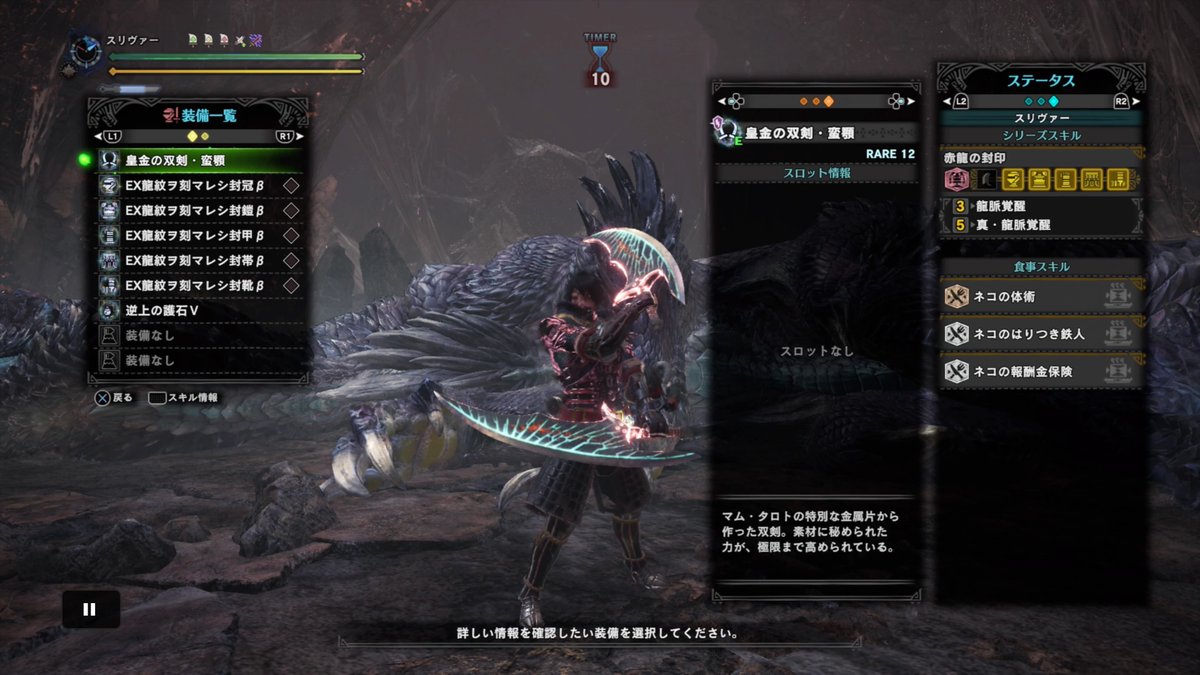 Sliver 双剣を使ってます Mhw Ib 明けの死星 アルバトリオン 鑑定双剣 火 07 28 95 Wiki Rules 無乙7分30秒切り 達成 まだ10秒台は狙える たぶん ちぇりおぉぉぉ