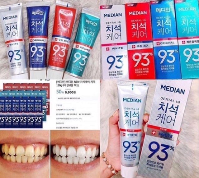 Beautycafe3's tweet photo. 💛พร้อมส่ง💛Median dental IQ ยาสีฟันเกาหลี 4 สูตร ใช้ดีมากๆ ขอแนะนำเลยค่ะ
🤍ขาว -สูตรฟันขาว
💙น้ำเงิน -ลดคราบ plaque/หินปูน
❤️แดง -ลดกลิ่นปาก
💚เขียว -ป้องกันเหงือกอักเสบ

📮หลอดละ 120฿

#ยาสีฟันเกาหลี #คสอเกาหลี #สกินแคร์เกาหลี #HowtoPerfect #ripไอดอ #ใช้จริงรีวิวจริง #ตามหา https://t.co/XcyPjimhTG
