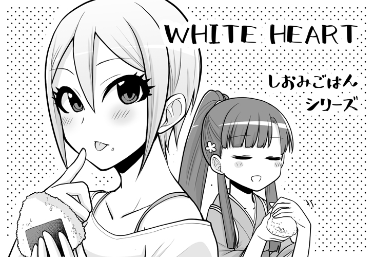 9月の歌姫申込みました～
スケジュール確認したら結構制作期間ヤバいですが、しおみごはんで新刊が出るかも知れません 