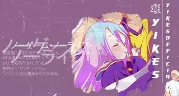yikesofficialx's tweet photo. ⸂ 𝖄𝖎𝖐𝖊𝖘 ⸃   白/しろ 𝖘𝖍𝖎𝖗𝖔 , * https://t.co/ppFJpblpfY
