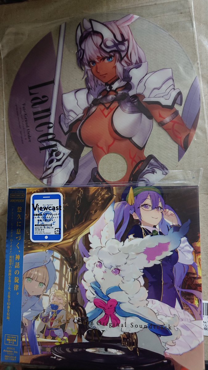 Fgoサントラ
