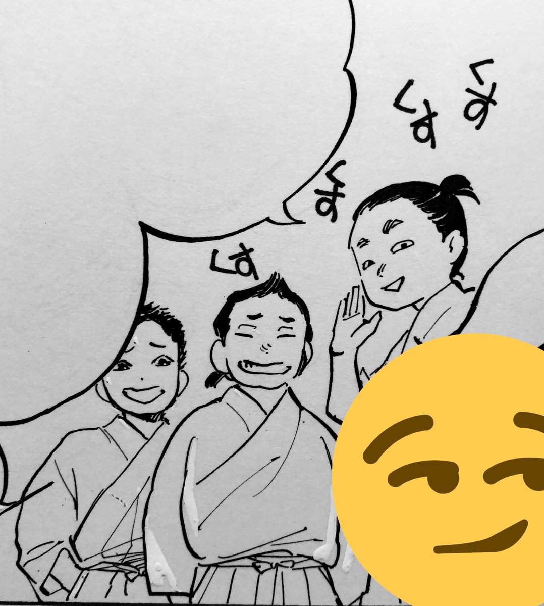 くすくすムーブ、今回もあります 