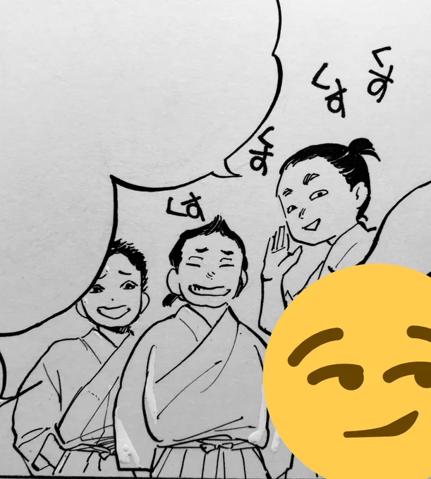 くすくすムーブ、今回もあります 