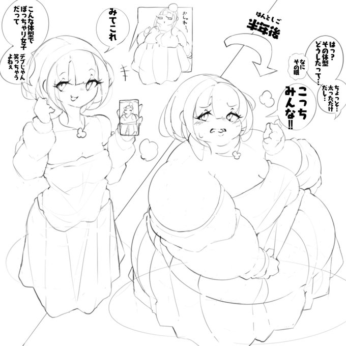 Conversation Between アザット And Potyakitune3 1 Whotwi Graphical Twitter Analysis Conversation Between アザット And Potyakitune3 1 Whotwi Graphical Twitter Analysis
