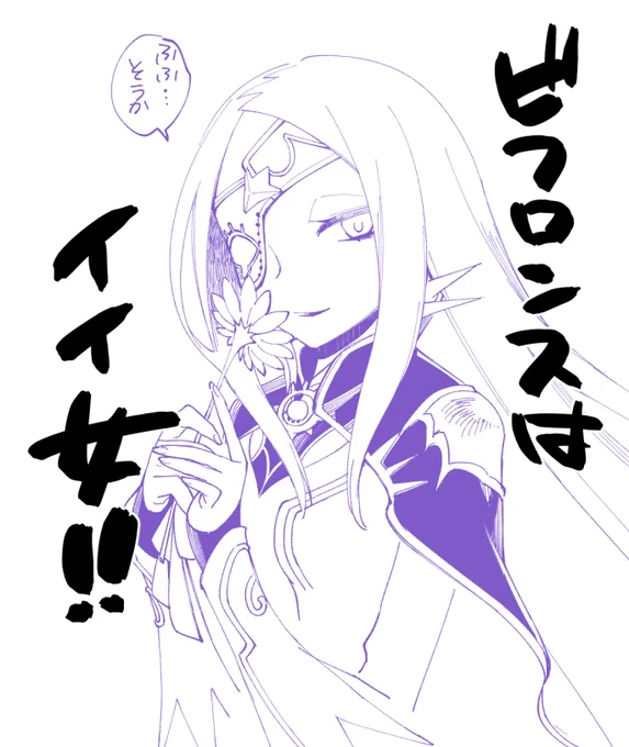 作業終わったのでイベントクリアした感想
#メギド 