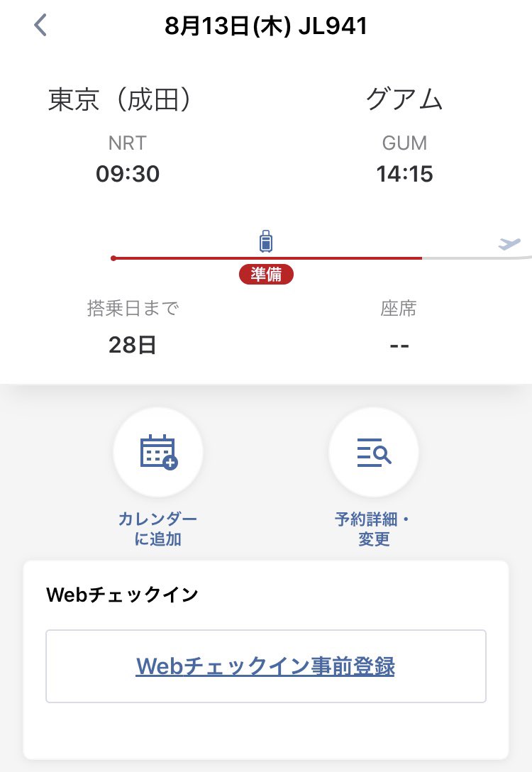 kiticonoco tweet picture