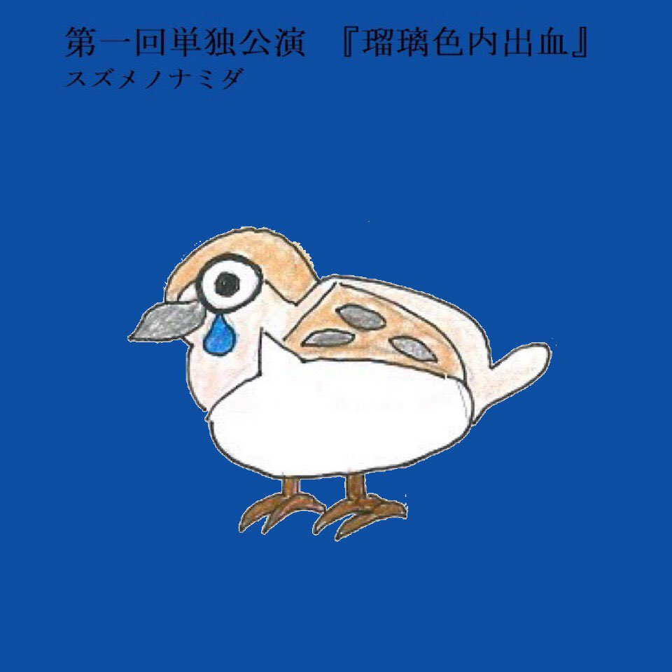 iidaaaaaaaa81's tweet photo. 映像
『オープニング』
https://t.co/Fysc71dJye 
『サーチロワイヤル』
https://t.co/FZa5opjWQE
『君の上履きを隠したい』
https://t.co/kxX860AnyL
『本当の悪の教典』
https://t.co/SlFjSmEROT
『上履きを隠されただけなのに』
https://t.co/U3PwnjclsQ
『エンディング』
https://t.co/Rby2lzeeAG https://t.co/9097bZK4aY