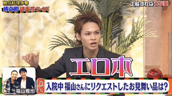 クソ野郎雑兵key さん がハッシュタグ 櫻井 有吉the夜会 をつけたツイート一覧 1 Whotwi グラフィカルtwitter分析 クソ野郎雑兵key さん がハッシュタグ 櫻井 有吉the夜会 をつけたツイート一覧 1 Whotwi グラフィカルtwitter分析