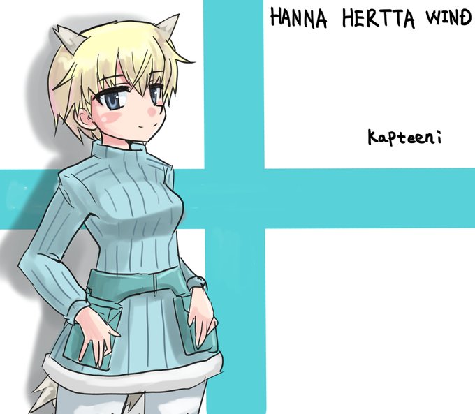 最も人気のある ハンナ ヘルッタ ウィンド