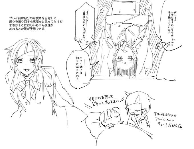 眠いけど何もしてない…まだ寝たくない…ってウダウダしてるところを?ちゃんに寝かしつけられたい 