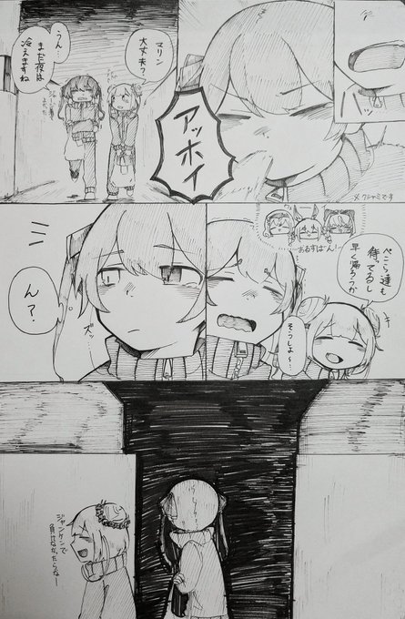 3期生の中で、誰が買い物行くかジャンケンで決め負けてしまった2人の漫画
#マリンのお宝 #絵クロマンサー 
