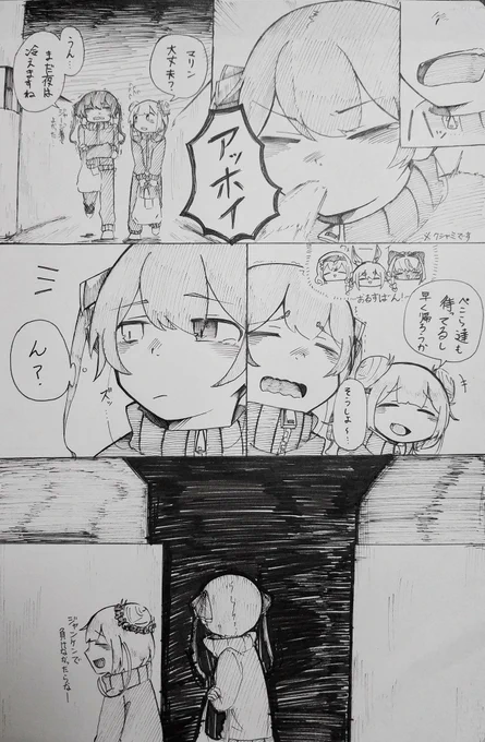 3期生の中で、誰が買い物行くかジャンケンで決め負けてしまった2人の漫画
#マリンのお宝 #絵クロマンサー 