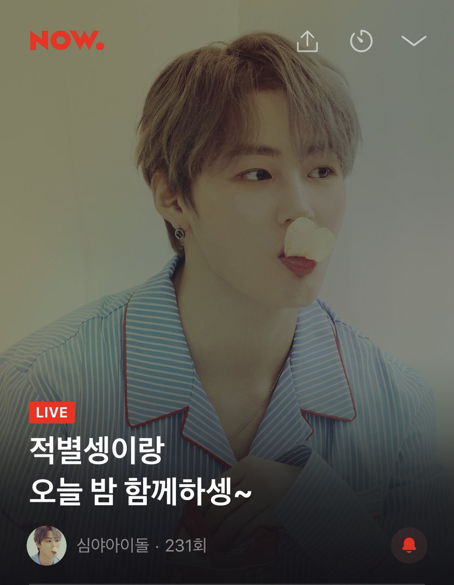 Sengpencil's tweet photo. 아, 좋다. 좋은 밤이야😌

#하성운 #심야아이돌 https://t.co/nNKczk9BIo