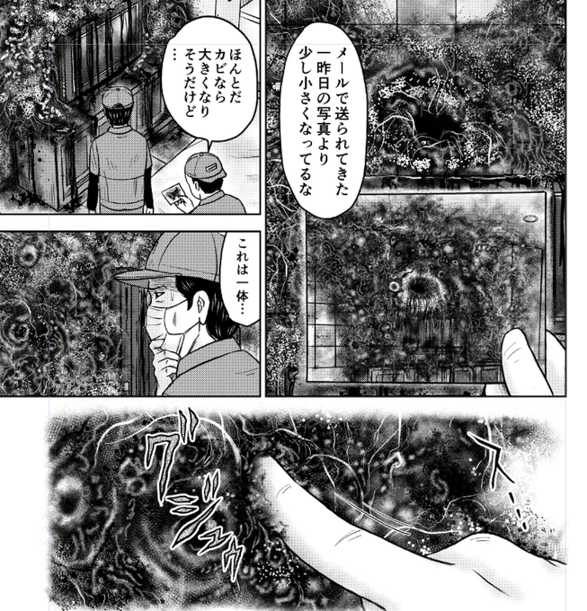 ハセガワm 鮪 イキ死ニ コミックビームにて連載中 単行本 デスホテル 第1巻発売中 Mag Orche さんのマンガ一覧 ツイコミ 仮