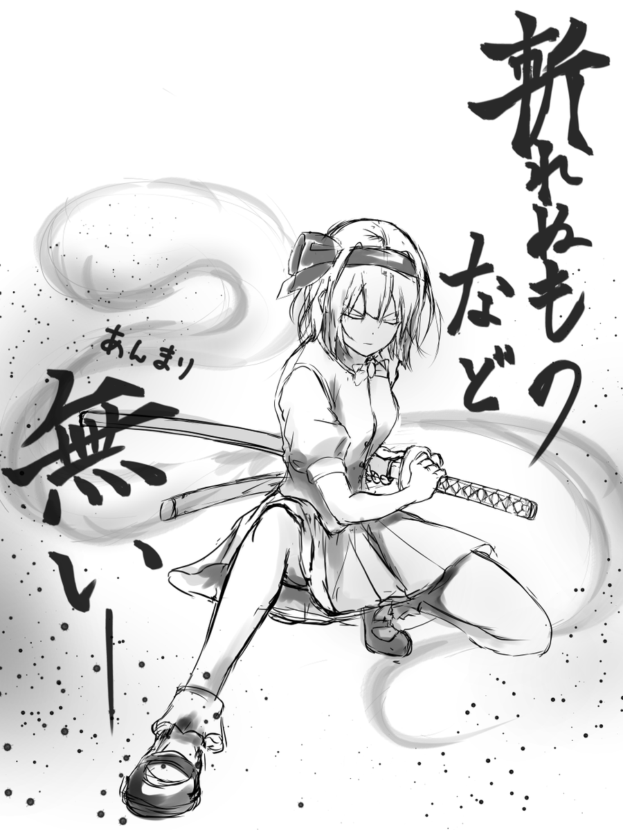 #深夜の真剣お絵描き60分一本勝負 
