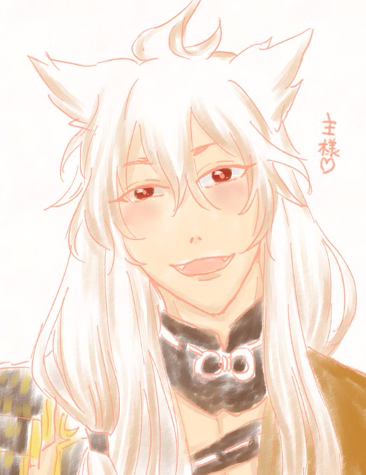 小狐丸のtwitterイラスト検索結果 古い順