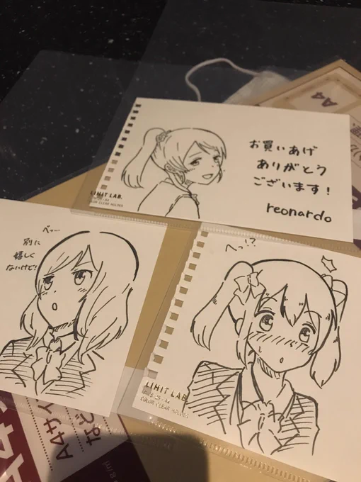 同人誌、ちょっとしたイラストを添えて送ってます。届いたみたいで超嬉しい😊 