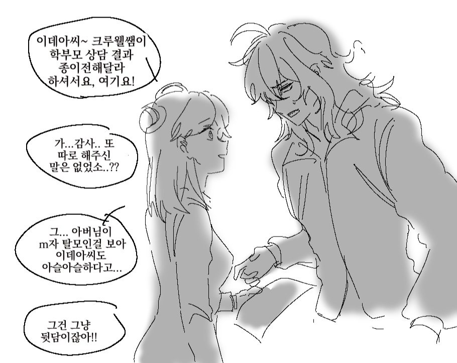 실은 2탄 있었음 https://t.co/S4KqSzThNb 