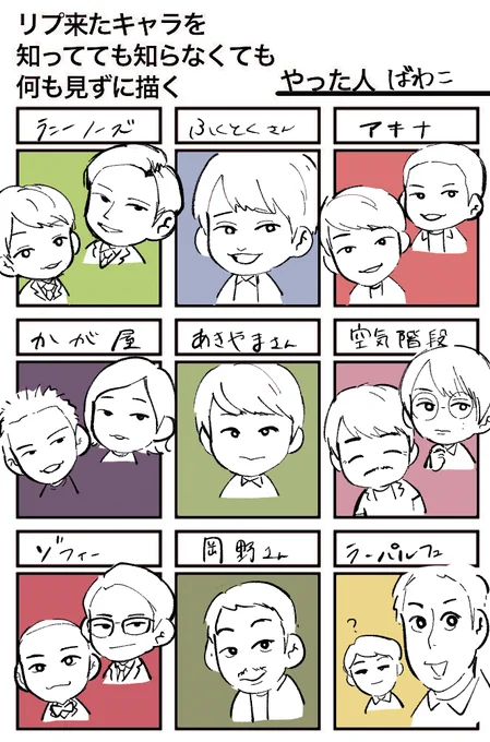 ありがとうございました!! 