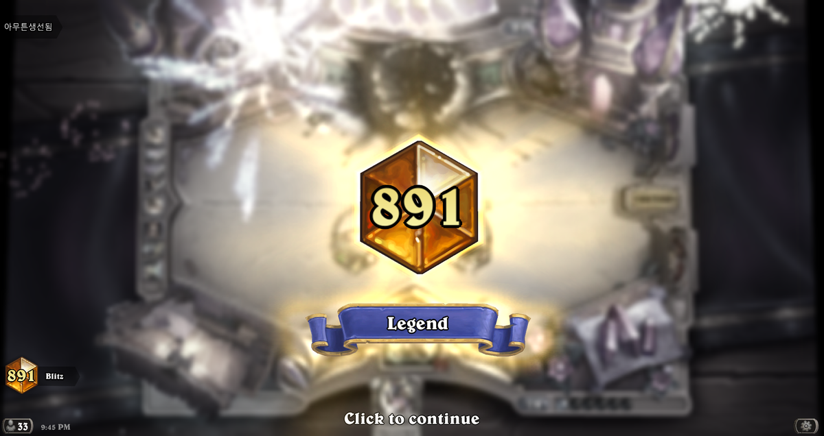 Blitz_HS_'s tweet photo. Hit legend on Asia with this zoo lock list :) went 17-4. https://t.co/s9TagxW7p2