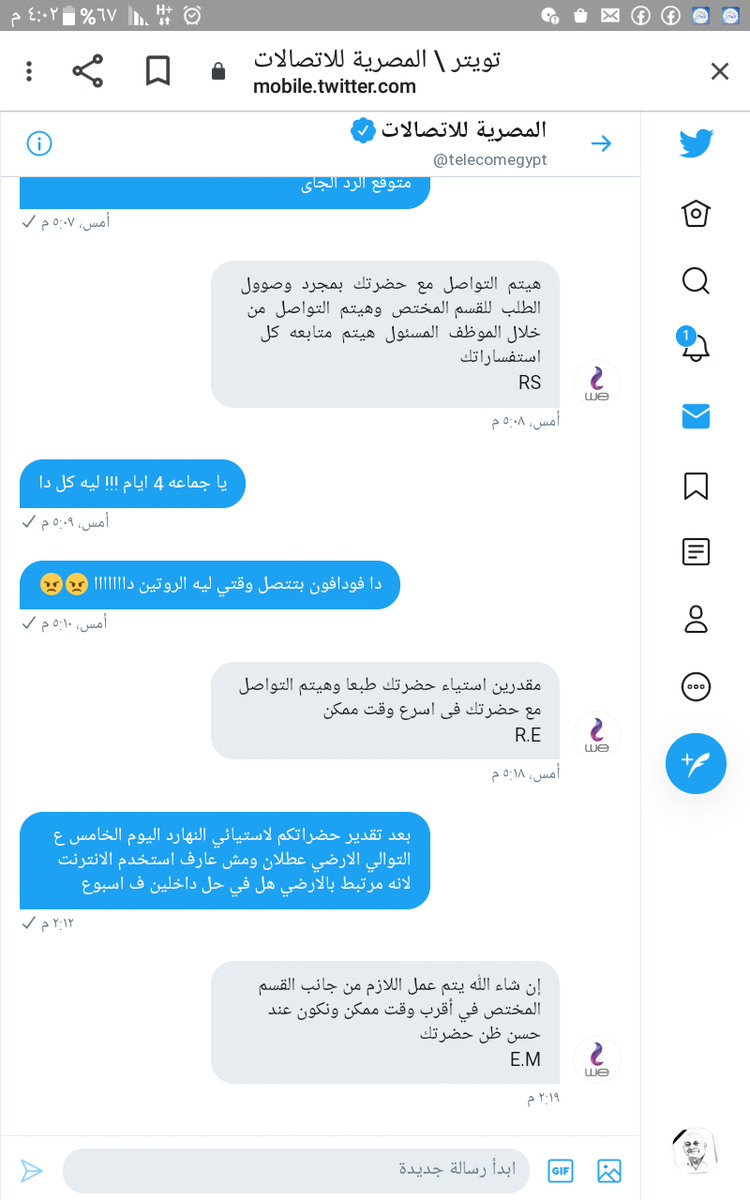 dowedar122's tweet photo. @telecomegypt https://t.co/IF69OMHFzW