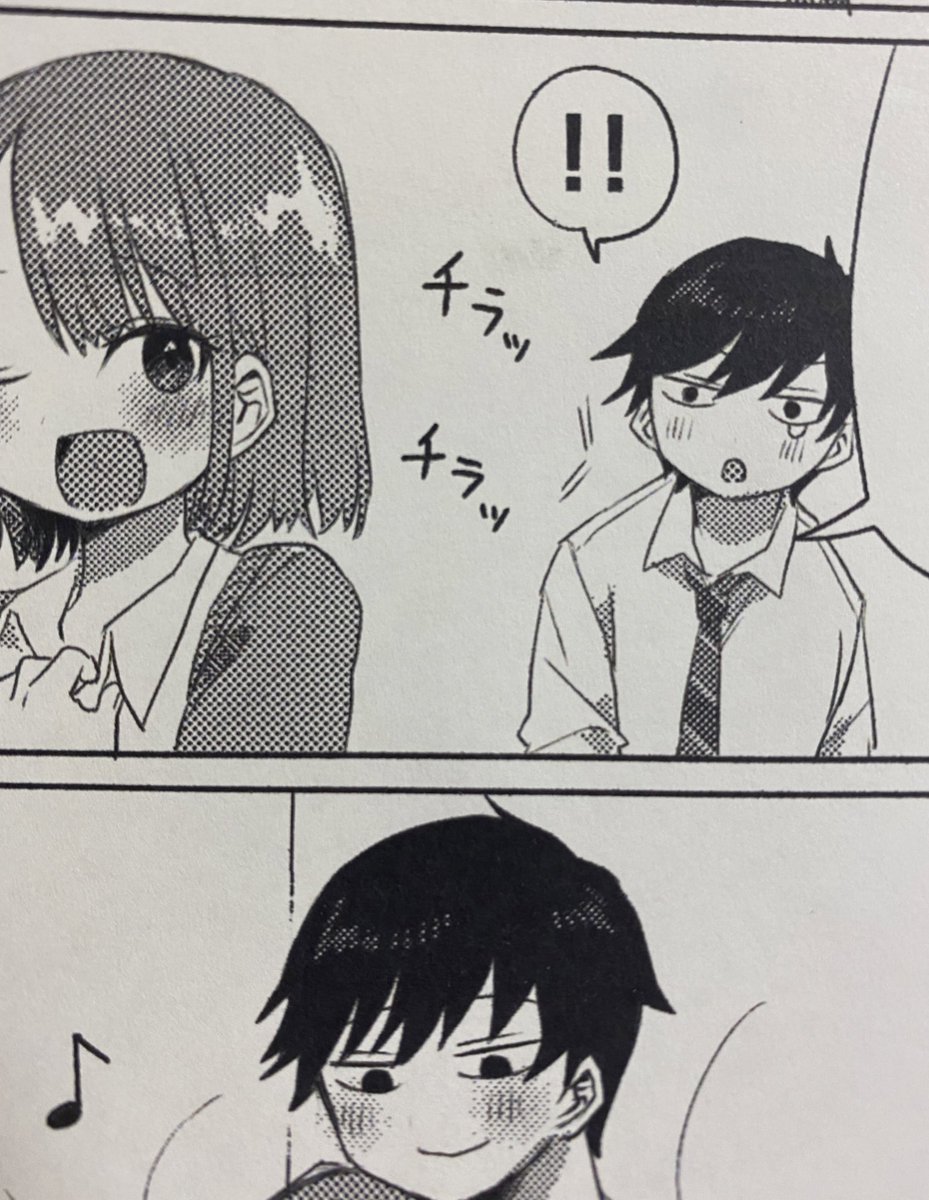 テッペイくんとも似てるんだけど、髪の流れが逆で涙ボクロがないですね! 