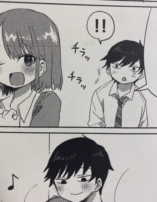 テッペイくんとも似てるんだけど、髪の流れが逆で涙ボクロがないですね! 