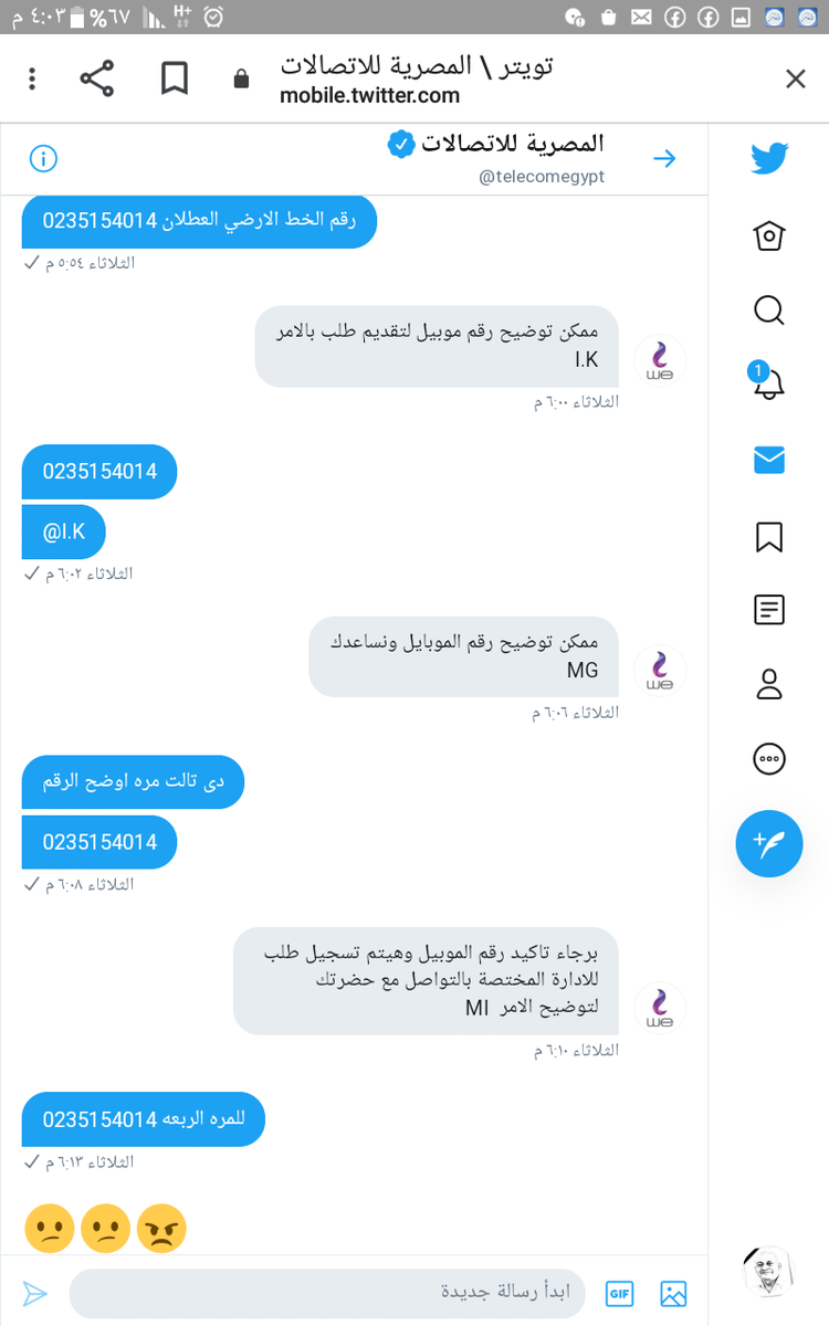 dowedar122's tweet photo. @telecomegypt https://t.co/IF69OMHFzW