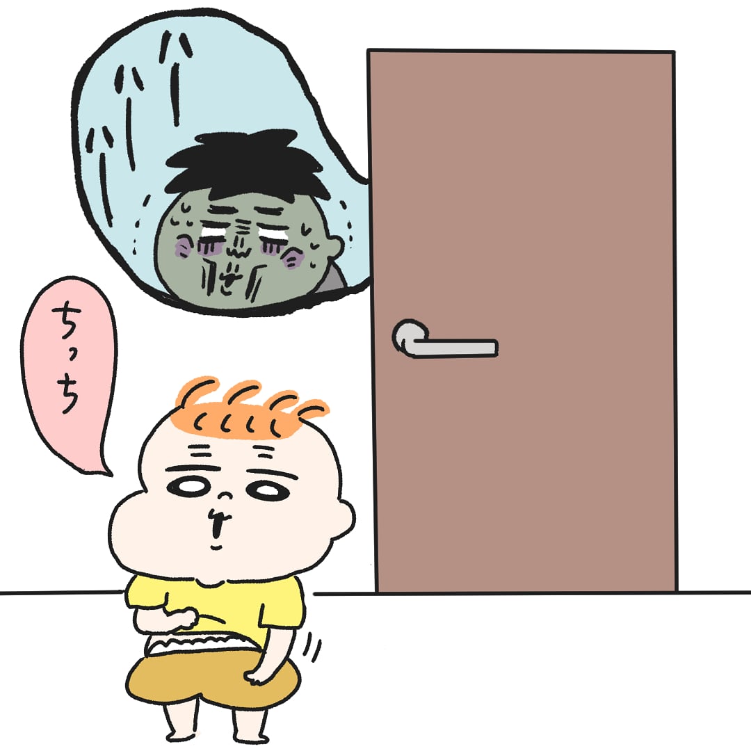 大ピンチ 