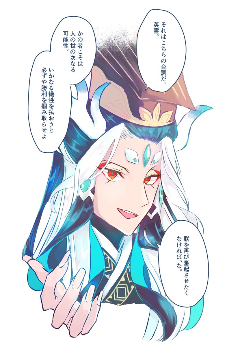 陛下のカラーだけ取り出しとこ。 