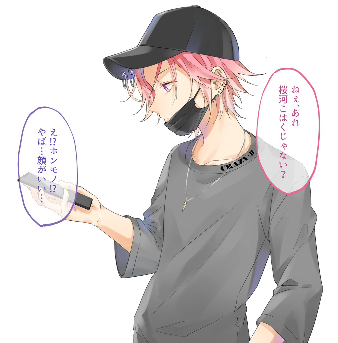 桜河こはく可能性が∞(※ピアス) 
