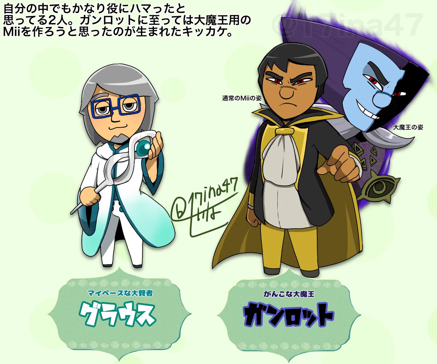 mii様　2点おまとめ せいな on X: 