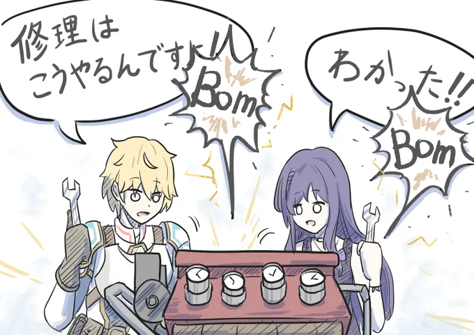 スキルチェック
#絵クス絵画  #ういはぁーと 