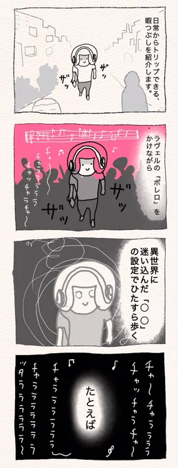 Day70
1人遊び

#漫画が読めるハッシュタグ 