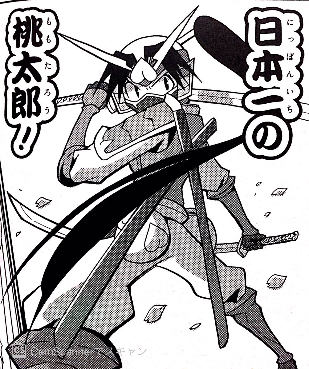 先日古本屋で2 3巻を見つけた 桃太郎電鉄 の漫画 今日取り寄せた1巻が届いた ホームズの漫画