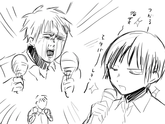 好きな人とのカラオケで推しのライブにいったオタクみたいになる 