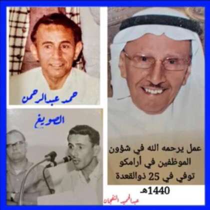 Abdulrahman3155's tweet photo. اللهم اغفر لمن أخذته من عندي https://t.co/254DycYp3h