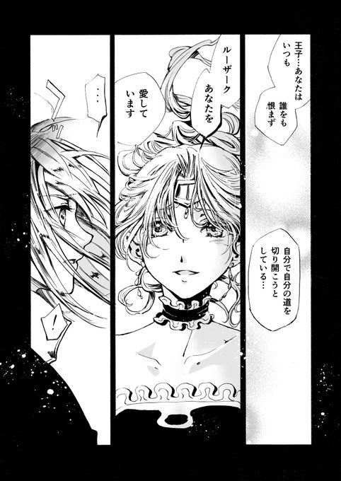 南澤久佳 Minamisawa Net さんのマンガ一覧 いいね順 4ページ ツイコミ 仮 南澤久佳 Minamisawa Net さんのマンガ一覧 いいね順 4ページ ツイコミ 仮