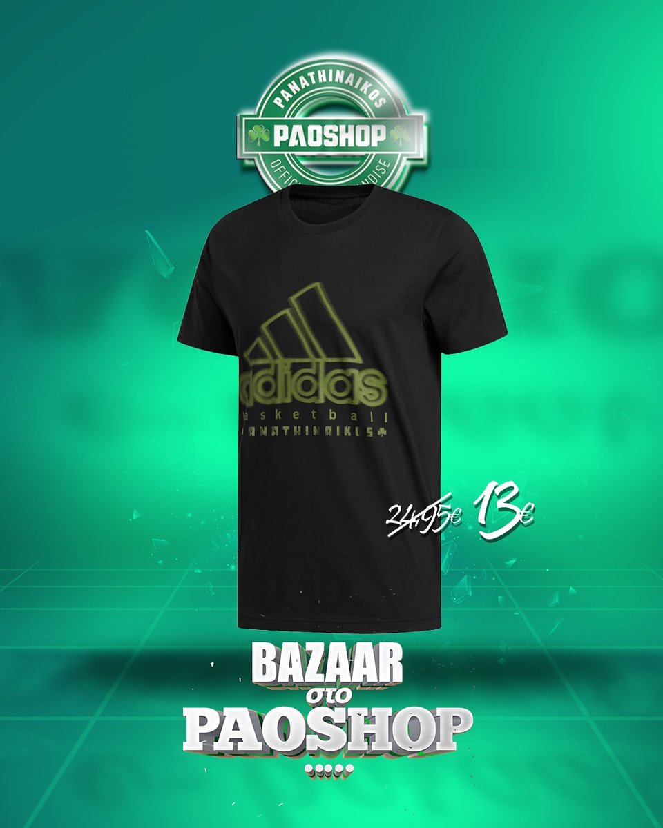 Paobcgr's tweet photo. Bazaar στο PAOSHOP!
☘ Μαύρο T-Shirt με Logo Adidas & Panathinaikos: 24,95€ 👉 13€ 💥
Δείτε όλα τα προϊόντα του Bazaar εδώ: https://t.co/Tow7sJ9DW4
#paoshop #panathinaikos #adidas https://t.co/eqp6gelJeB